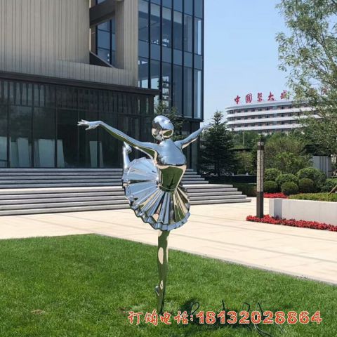 校园跳舞人物不锈钢雕塑