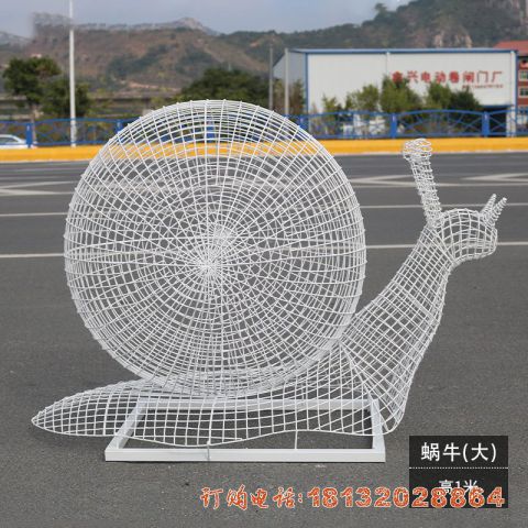 广场镂空蜗牛动物不锈钢雕塑