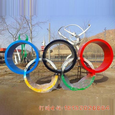 户外不锈钢奥运五环标志雕塑