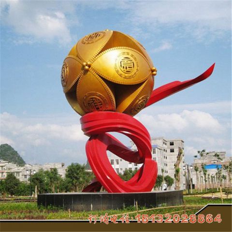 城市广场不锈钢镂空球雕塑