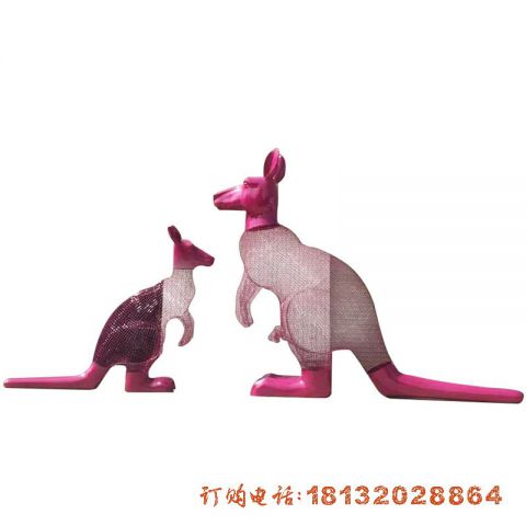 镂空动物袋鼠不锈钢雕塑
