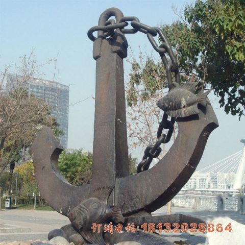 公园大型船锚铜雕