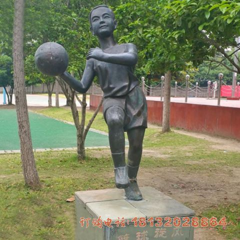 打篮球儿童公园人物铜雕